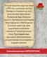 Миниатюра изображения товара Икона Wolves Божья Матерь Святогорская 5880