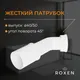 Миниатюра изображения товара Сифон Roxen R70A-BN