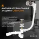 Миниатюра изображения товара Сифон Roxen R70A-BN