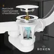Миниатюра изображения товара Сифон Roxen R70A-BN