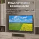 Миниатюра изображения товара Телевизор Horizont 32" 32HLN26