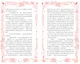 Миниатюра изображения товара Художественная книга CLEVER Зеленый остров (Джейн Анна 9785002527908)
