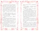Миниатюра изображения товара Художественная книга CLEVER Зеленый остров (Джейн Анна 9785002527908)