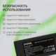 Миниатюра изображения товара Мультизарядное устройство Digma DM-A90 (черный)