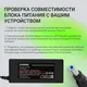 Миниатюра изображения товара Мультизарядное устройство Digma DM-A90 (черный)