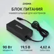 Миниатюра изображения товара Мультизарядное устройство Digma DM-A90 (черный)