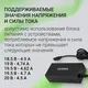 Миниатюра изображения товара Мультизарядное устройство Digma DM-A90 (черный)