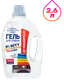 Миниатюра изображения товара Гель для стирки Maunfeld Purity Max Color MWL2600BC (2.6кг)