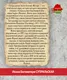 Миниатюра изображения товара Икона Wolves Божья Матерь Супральская 5942