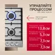 Миниатюра изображения товара Газовая варочная панель Hansa BHGI611839