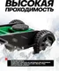 Миниатюра изображения товара Подкатной домкрат RockForce RF-T82000H (68019)