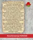 Миниатюра изображения товара Икона Wolves Божья Матерь Челнская 6045