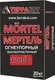 Миниатюра изображения товара Кладочная смесь Терракот Мертель (20кг)