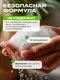 Миниатюра изображения товара Мыло жидкое Smart FOX Мята и лайм (5л)
