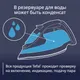 Миниатюра изображения товара Утюг Tefal FV9852E0