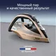 Миниатюра изображения товара Утюг Tefal FV9852E0