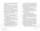 Миниатюра изображения товара Художественная книга FreeDom Царство Винкулы. Король Мрака, твердая обложка (Хантер Джейми)
