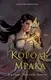 Миниатюра изображения товара Художественная книга FreeDom Царство Винкулы. Король Мрака, твердая обложка (Хантер Джейми)
