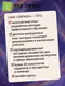 Миниатюра изображения товара Развивающая книга Эксмо Спаси космонавта! мягкая обложка (Назипова Анастасия)