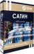 Миниатюра изображения товара Комплект постельного белья Реноме Евро Темно-синяя коллекция ПП 4423 (сатин)
