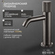 Миниатюра изображения товара Смеситель Roxen Cler 50030216-GM