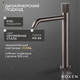 Миниатюра изображения товара Смеситель Roxen Cler 50030229-GM