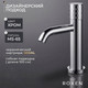 Миниатюра изображения товара Смеситель Roxen Vine 50030116-CH