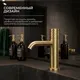 Миниатюра изображения товара Смеситель Roxen Vine 50030116-GB