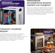 Миниатюра изображения товара Сушилка для овощей и фруктов Kitfort KT-4977