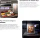 Миниатюра изображения товара Сушилка для овощей и фруктов Kitfort KT-4977