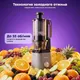 Миниатюра изображения товара Соковыжималка электрическая Kitfort KT-9701