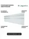 Миниатюра изображения товара Полотенцесушитель электрический Lagusto Eco Design 1200x370 / PG4-3701200-W (белый)