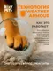 Миниатюра изображения товара Средство для ухода за лапами животных Roxy-Pets Защитный спрей-воск для лап собак / RP-PPW-01 (50мл)