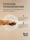 Миниатюра изображения товара Средство для ухода за лапами животных Roxy-Pets Защитный спрей-воск для лап собак / RP-PPW-01 (50мл)