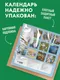 Миниатюра изображения товара Календарь настенный Эксмо Синие котята. Маленькие мечтатели. 2027 год (Зенюк Рина 9785042381140)