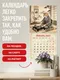 Миниатюра изображения товара Календарь настенный Эксмо Японские коты. 2027 год (9785042472213)
