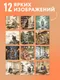 Миниатюра изображения товара Календарь настенный Эксмо Японские коты. 2027 год (9785042472213)