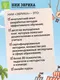 Миниатюра изображения товара Развивающая книга Эксмо Пиратские сокровища (Назипова Анастасия 9785042316098)