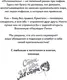 Миниатюра изображения товара Художественная книга Эксмо Исполнитель, мягкая обложка (Белль Иса)