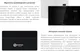 Миниатюра изображения товара Микроволновая печь Schtoff NMW 25 Black