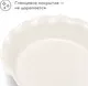 Миниатюра изображения товара Форма для запекания Pragma Mlolum круглая 26х6.8см BD-CN-R (кремовый)