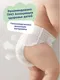 Миниатюра изображения товара Подгузники-трусики детские Junion Comfy L 9-14кг / СTPL56 (56шт)