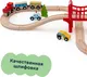 Миниатюра изображения товара Железная дорога игрушечная Junion Экспресс чудес Волшебное путешествие PH05Y031