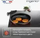 Миниатюра изображения товара Набор сковородок Tefal Ingenio Brown 04217830