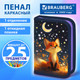 Миниатюра изображения товара Пенал Brauberg Мечтающая лиса / 274595