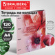 Миниатюра изображения товара Тетрадь Brauberg Vista. Bloom / 405205 (120л)
