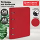 Миниатюра изображения товара Тетрадь Brauberg Mono / 405234 (120л, красный)