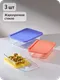 Миниатюра изображения товара Набор форм для запекания Pragma Punleg BD-PR-CL-3PCS