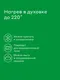 Миниатюра изображения товара Форма для запекания Pragma Boopla BD-SS-RND
