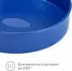 Миниатюра изображения товара Форма для запекания Pragma Bonbul KR-2174